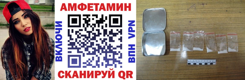 купить наркотики сайты  Фурманов  Амфетамин 98% 
