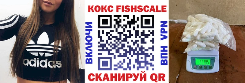 ОМГ ОМГ как зайти  закладка  Фурманов  COCAIN Columbia 