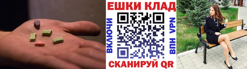 наркошоп  Фурманов  ЭКСТАЗИ Cube 