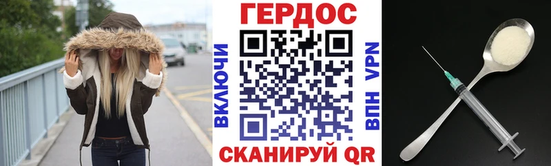 Героин герыч  мориарти клад  Фурманов  где можно купить наркотик 