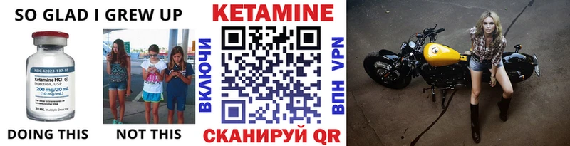 Кетамин VHQ продажа наркотиков Фурманов