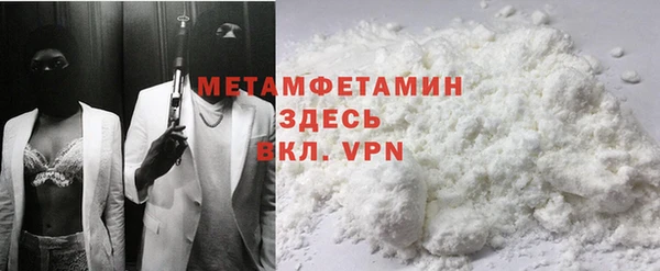 spice Абдулино