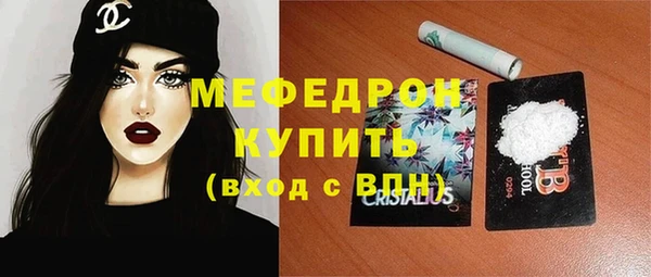 дживик Абаза