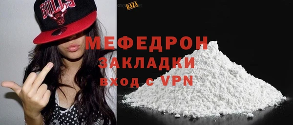 дживик Абаза