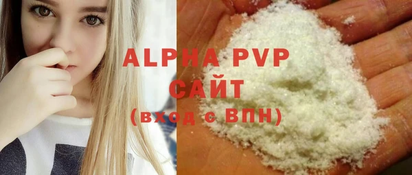 spice Абдулино
