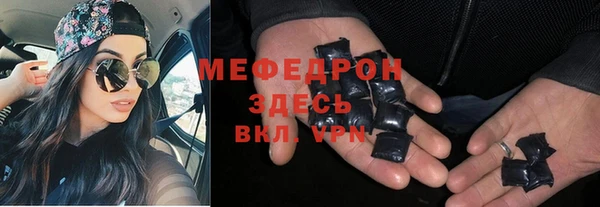 spice Абдулино