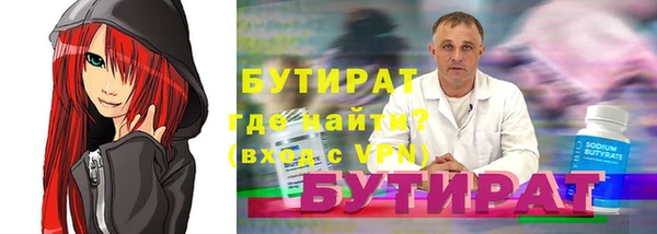 spice Абдулино
