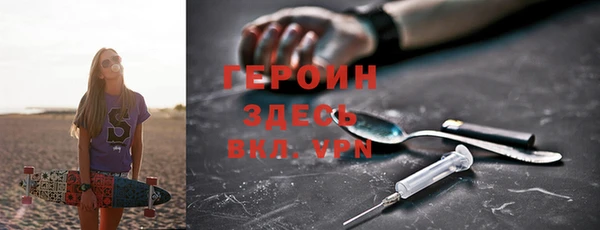 spice Абдулино