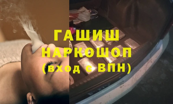 spice Абдулино