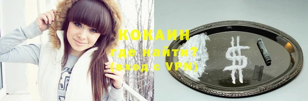 jwh Абинск