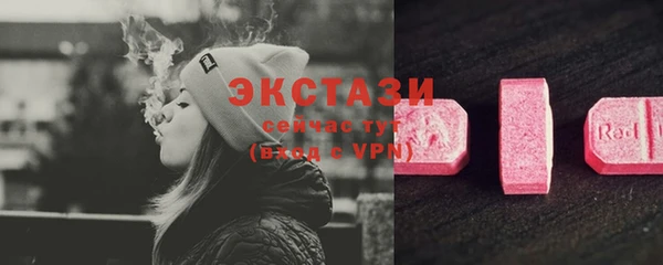 дживик Абаза