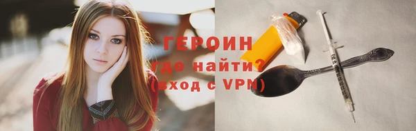 spice Абдулино