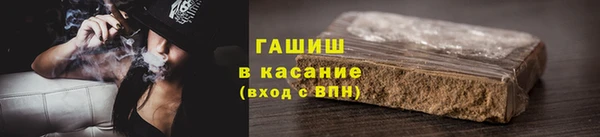 spice Абдулино