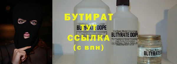 jwh Абинск