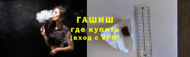 spice Абдулино