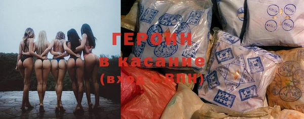 spice Абдулино