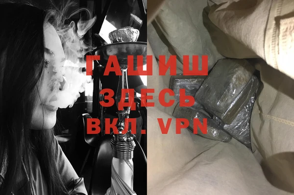 spice Абдулино