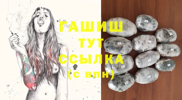 spice Абдулино