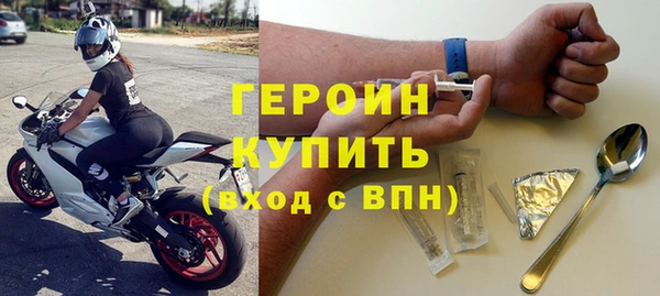 spice Абдулино