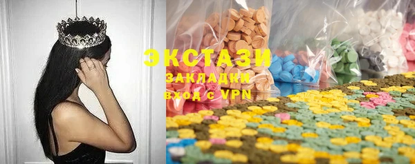 spice Абдулино