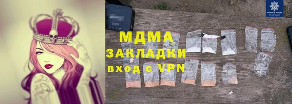 jwh Абинск