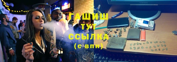 spice Абдулино
