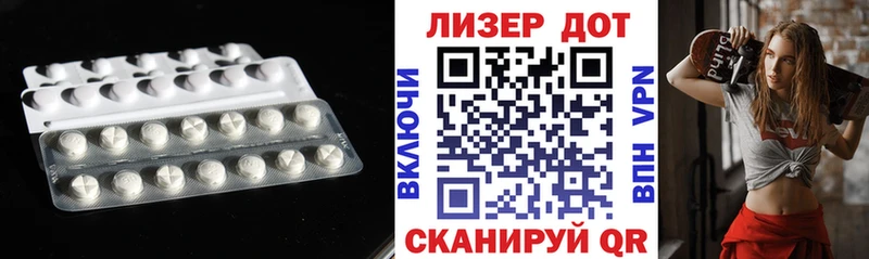 Лсд 25 экстази кислота  сколько стоит  Фурманов 