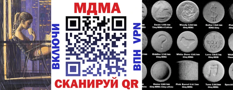 MDMA Molly  даркнет сайт  Фурманов 