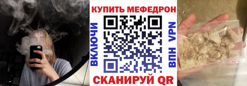 darknet Telegram  закладка  мега   Фурманов  МЯУ-МЯУ кристаллы 