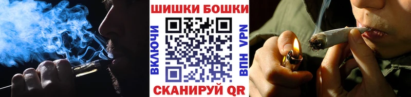 Марихуана White Widow  купить   Фурманов 